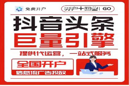 搜索引擎竞价推广实战：行业领先企业的成功秘诀