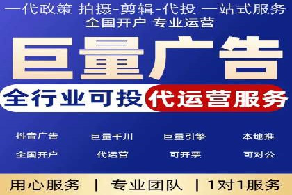 探索百度信息流广告的投放效果评估